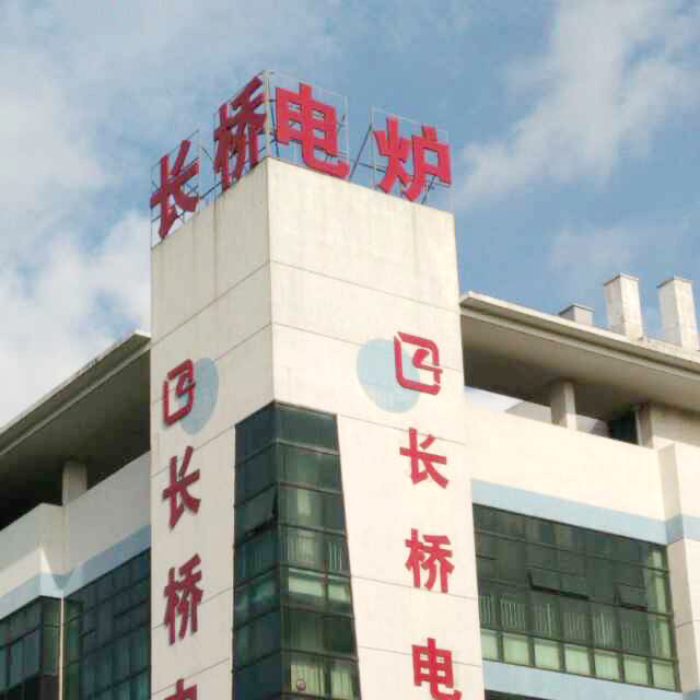 首頁關(guān)于我們